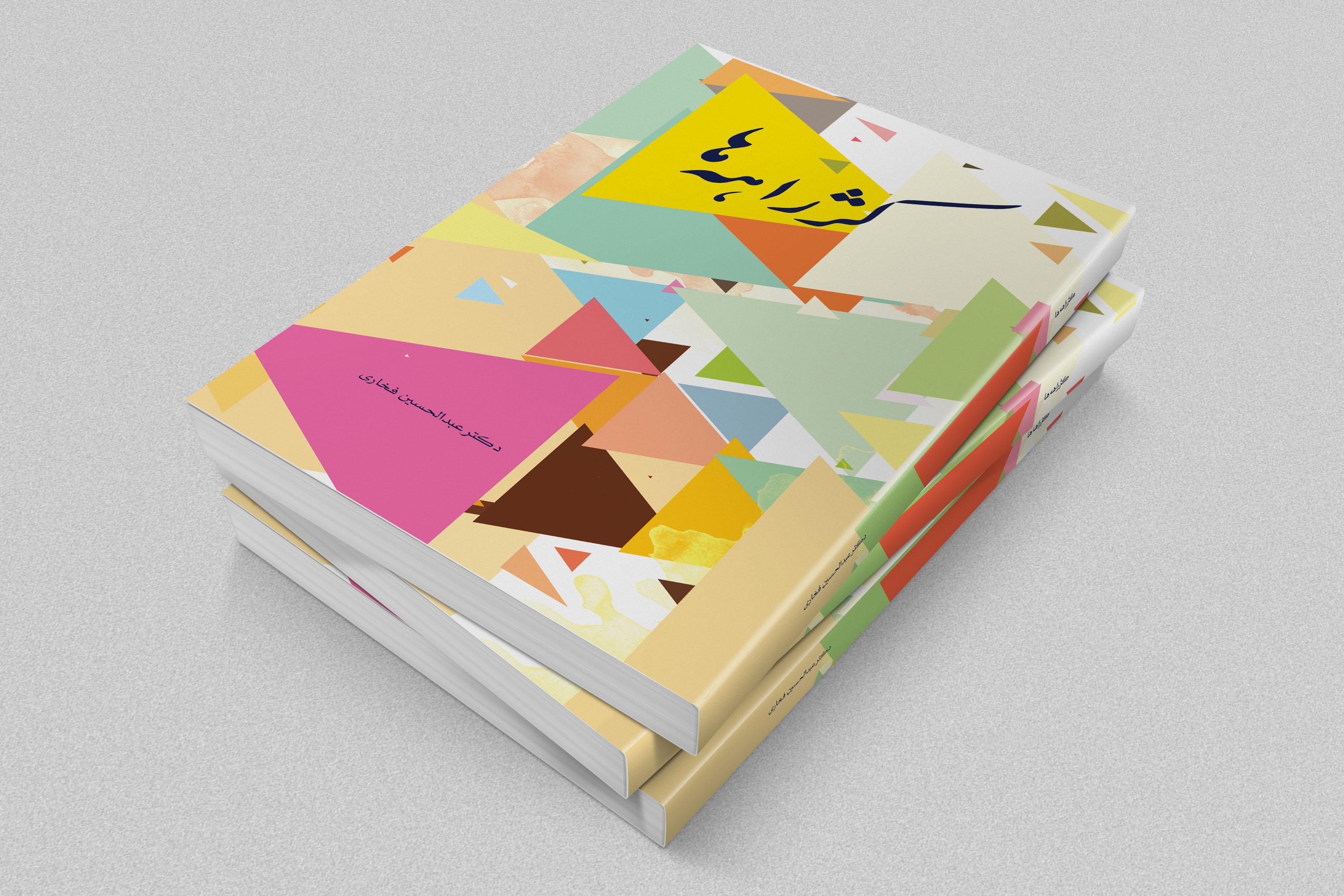 mockup