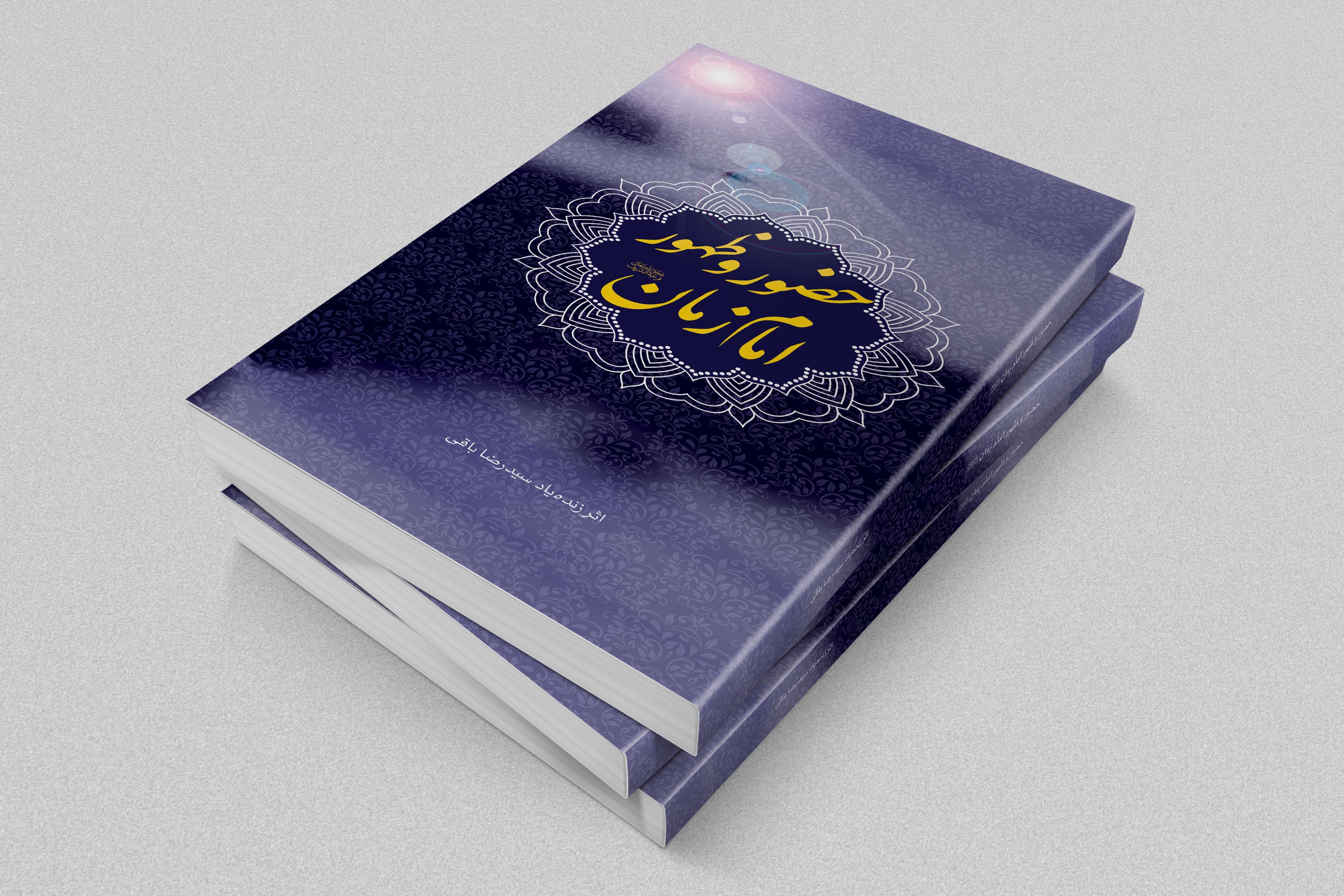 mockup