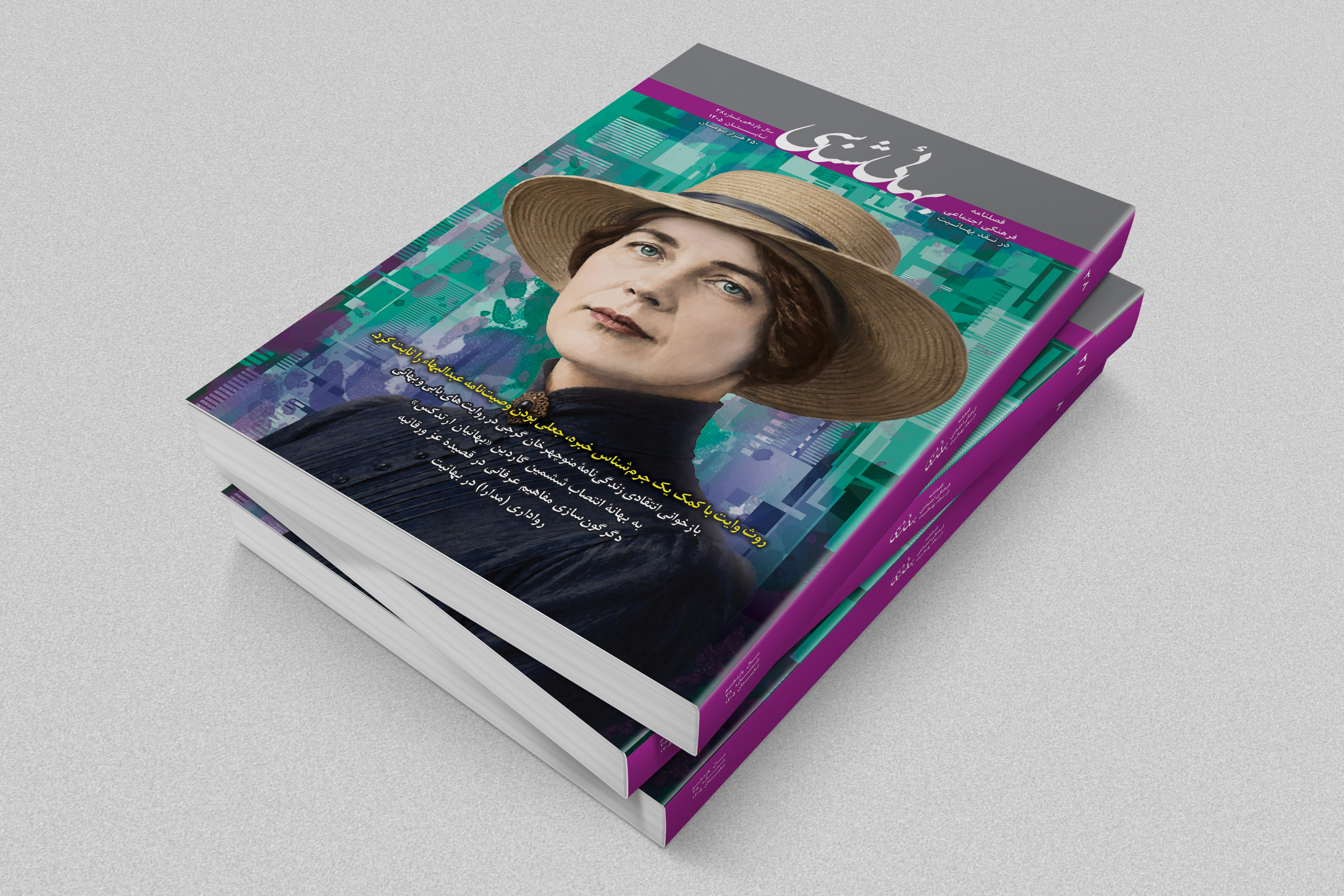 mockup2
